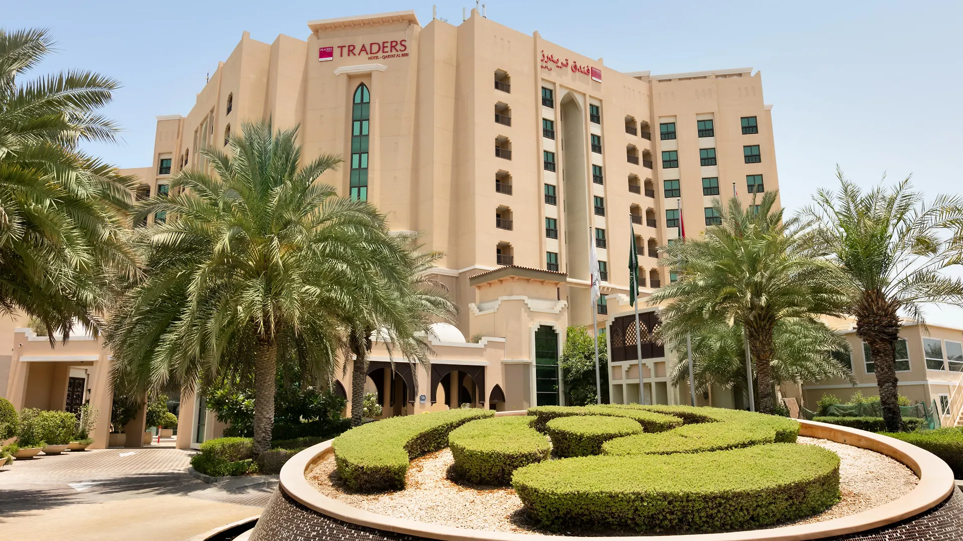 Traders Hotel, Abú Dhabí 4*,  Spojené arabské emiráty